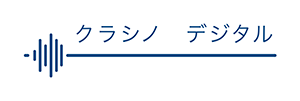クラシノ　デジタル